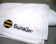 Полотенце с вышивкой фирменного логотипа для Билайна