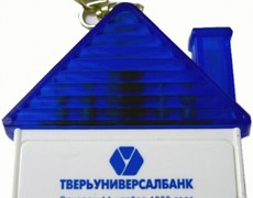 Брелок-домик с набором отверток с фирменным логотипом для Тверьуниверсалбанка