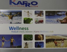 Буклет для фитнес-клуба Karro (200х200 мм, полноцвет, спецкраска серебро, матовая ламинация, выборочный лак, скрепка)