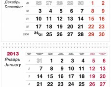 Календарь квартальный для Сибура